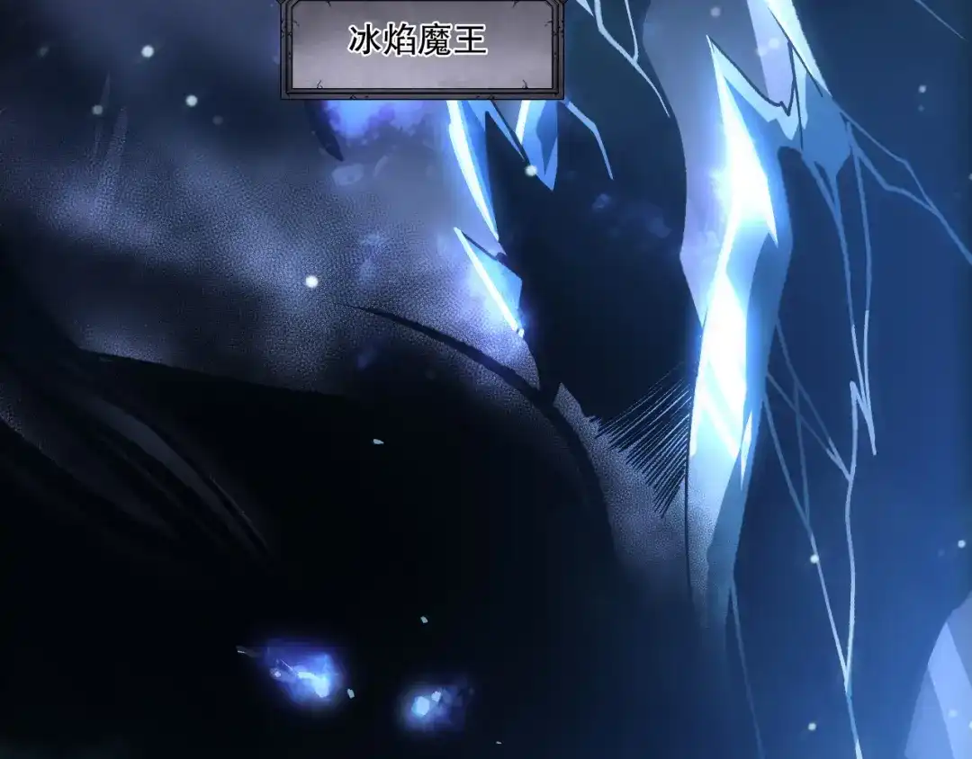 死灵法师！我即是天灾 第229话 魔王追杀，无路可逃！ 第65页
