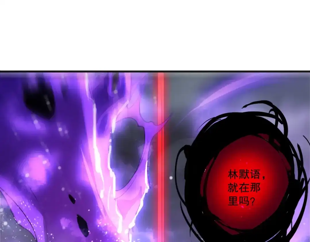 死灵法师！我即是天灾 第229话 魔王追杀，无路可逃！ 第20页