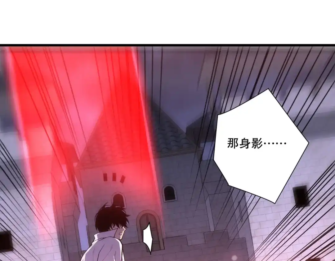 死灵法师！我即是天灾 第229话 魔王追杀，无路可逃！ 第82页