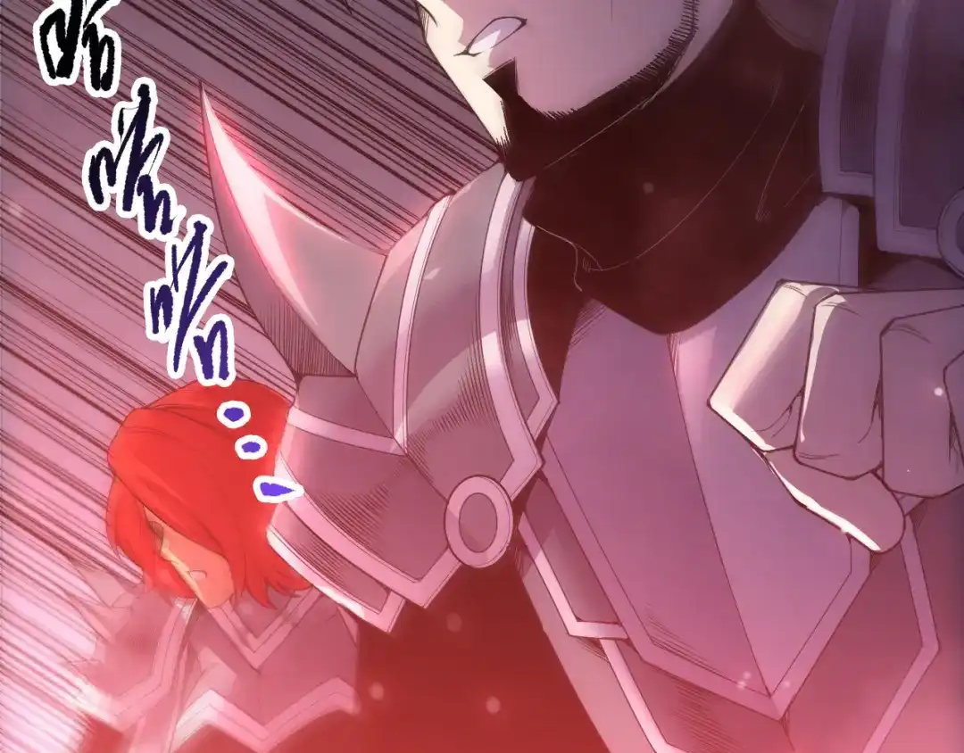死灵法师！我即是天灾 第229话 魔王追杀，无路可逃！ 第80页