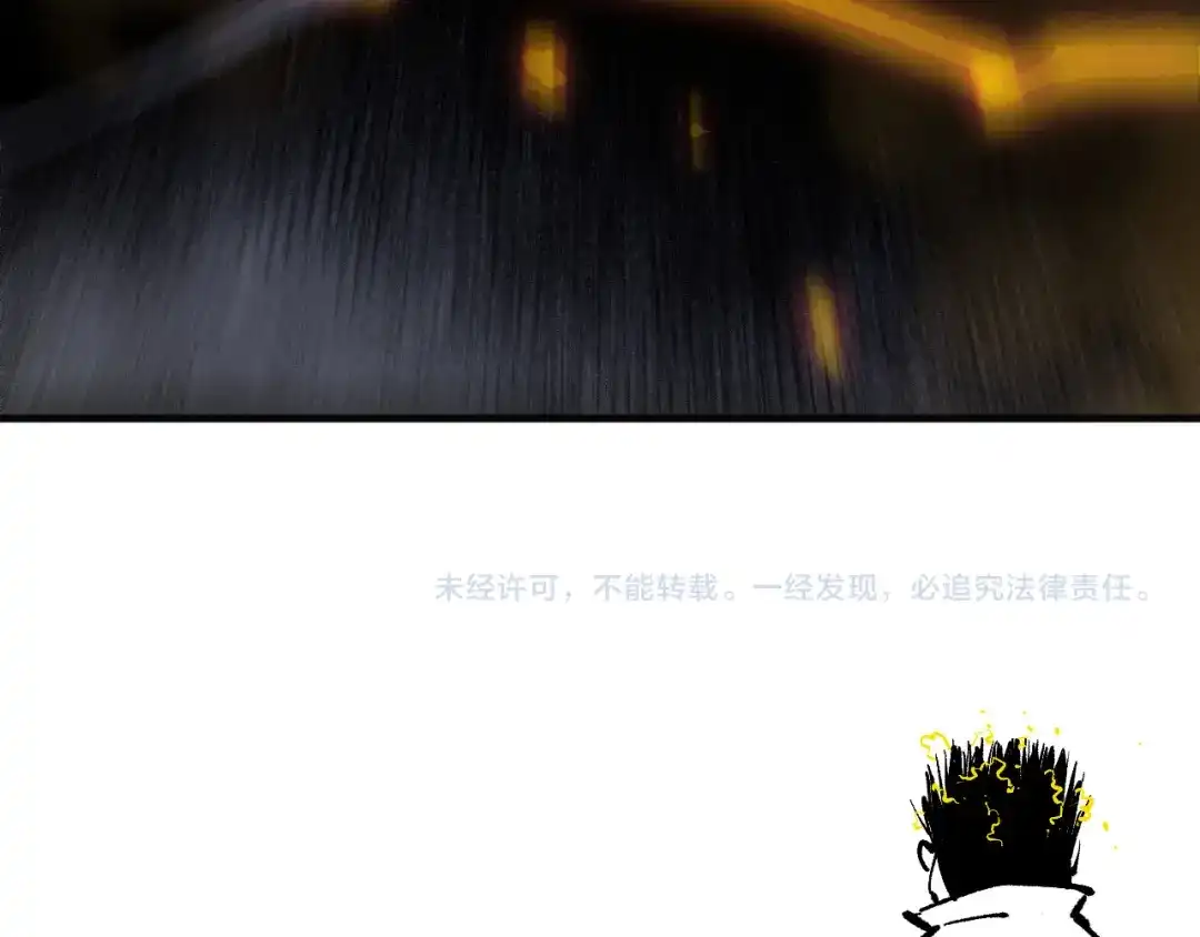 死灵法师！我即是天灾 第229话 魔王追杀，无路可逃！ 第169页