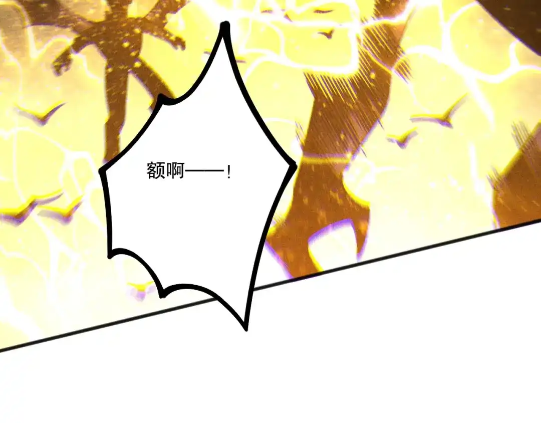 死灵法师！我即是天灾 第229话 魔王追杀，无路可逃！ 第148页