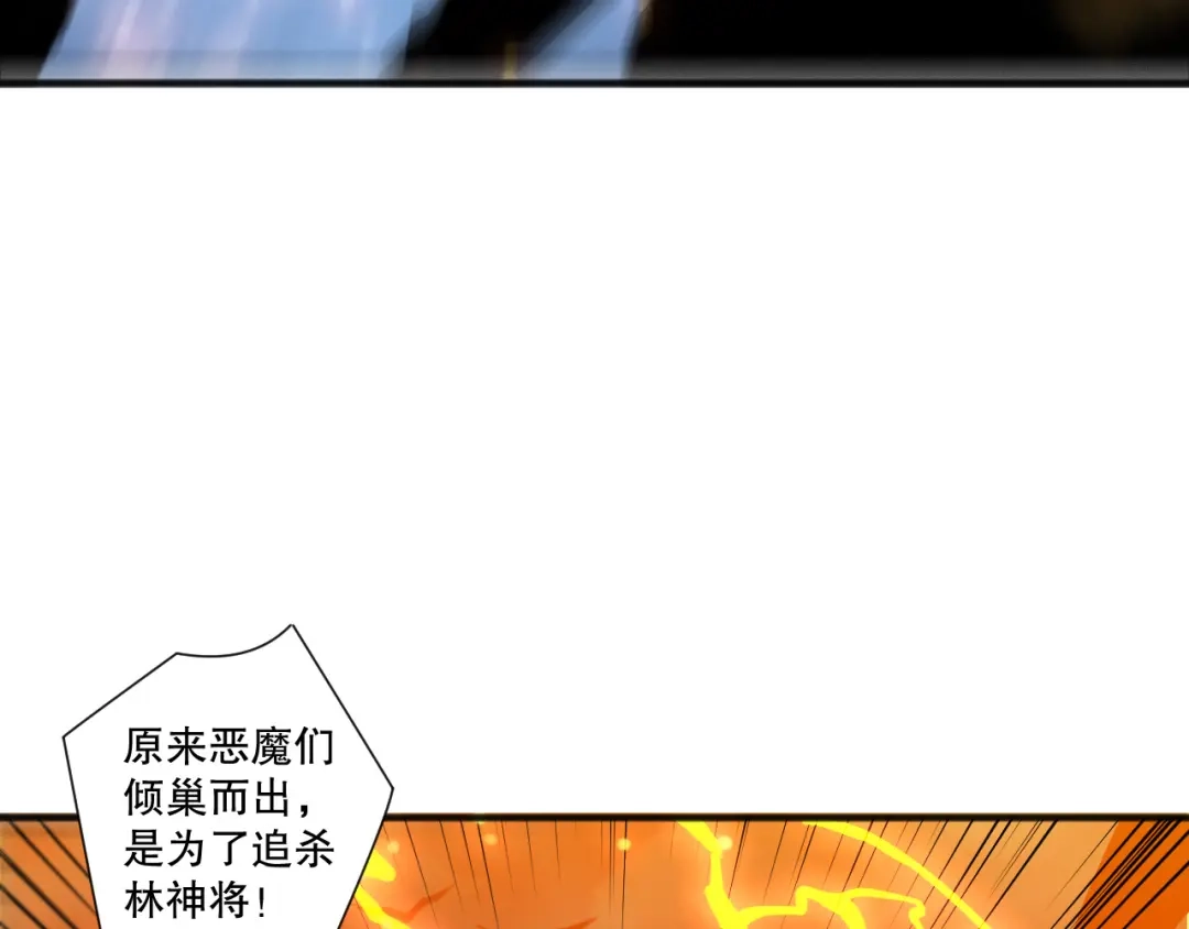 死灵法师！我即是天灾 第229话 魔王追杀，无路可逃！ 第159页