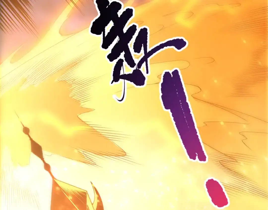 死灵法师！我即是天灾 第229话 魔王追杀，无路可逃！ 第112页