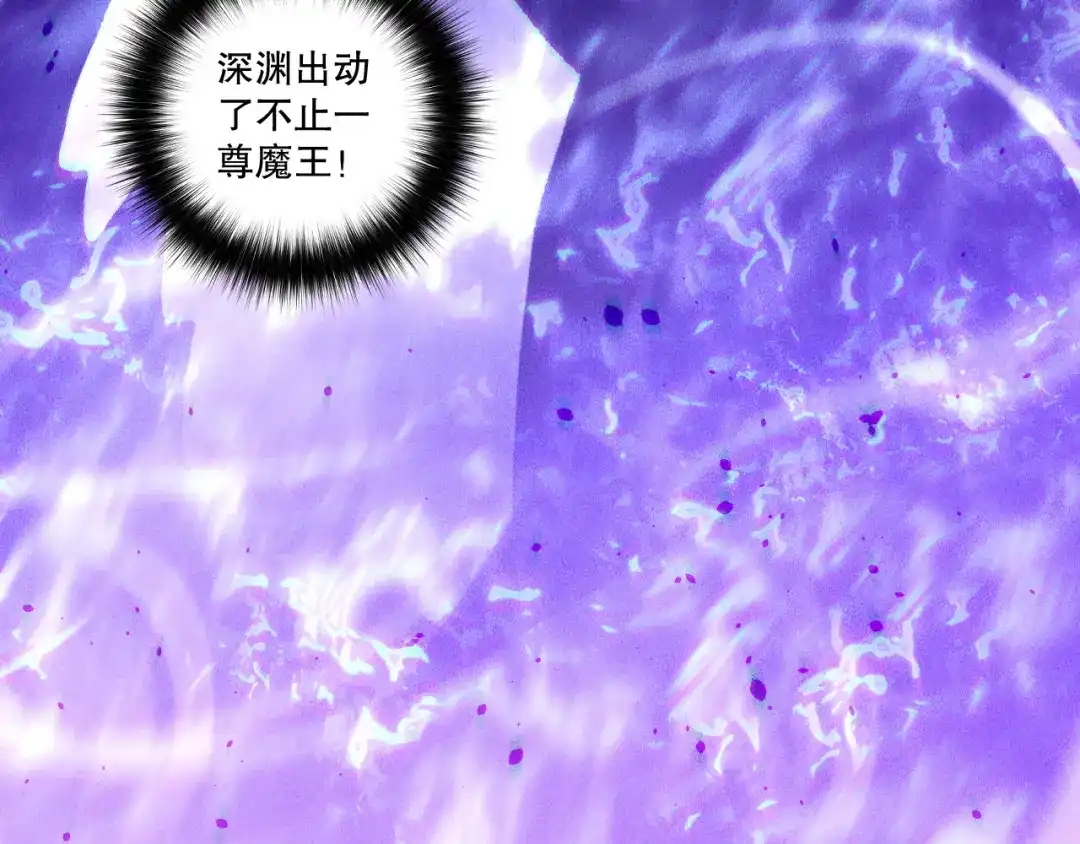 死灵法师！我即是天灾 第229话 魔王追杀，无路可逃！ 第49页