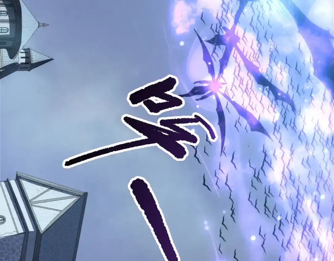 死灵法师！我即是天灾 第229话 魔王追杀，无路可逃！ 第104页