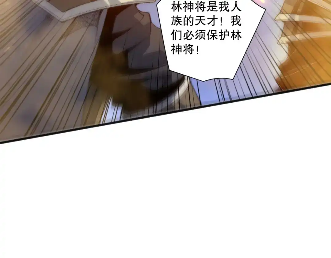 死灵法师！我即是天灾 第229话 魔王追杀，无路可逃！ 第161页