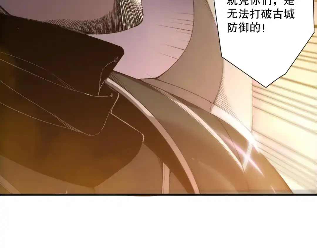 死灵法师！我即是天灾 第230话 古雷塔 第60页