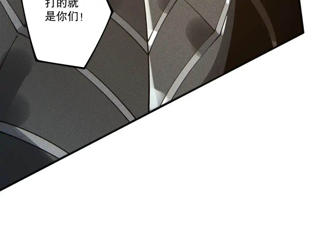 死灵法师！我即是天灾 第230话 古雷塔 第46页