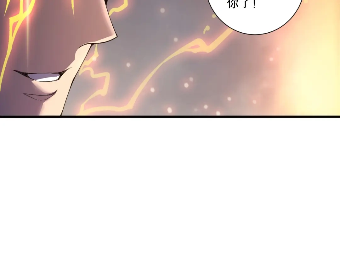 死灵法师！我即是天灾 第230话 古雷塔 第145页