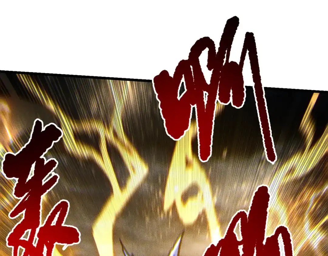 死灵法师！我即是天灾 第230话 古雷塔 第70页