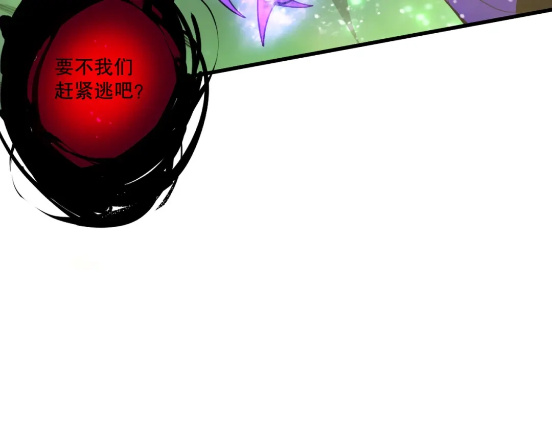 死灵法师！我即是天灾 第230话 古雷塔 第100页