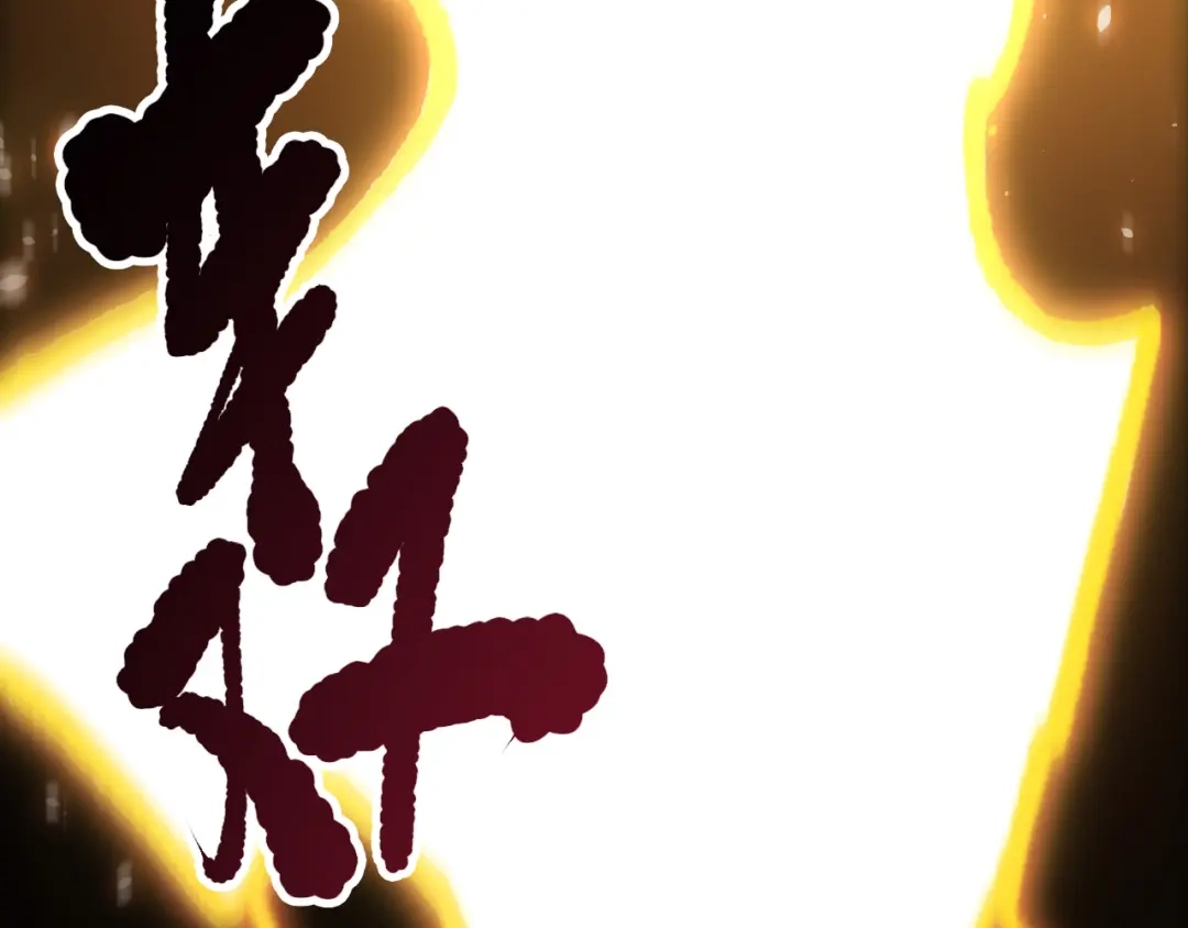 死灵法师！我即是天灾 第230话 古雷塔 第15页