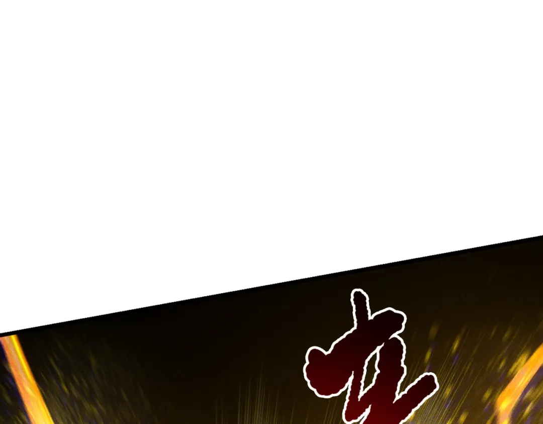 死灵法师！我即是天灾 第230话 古雷塔 第89页