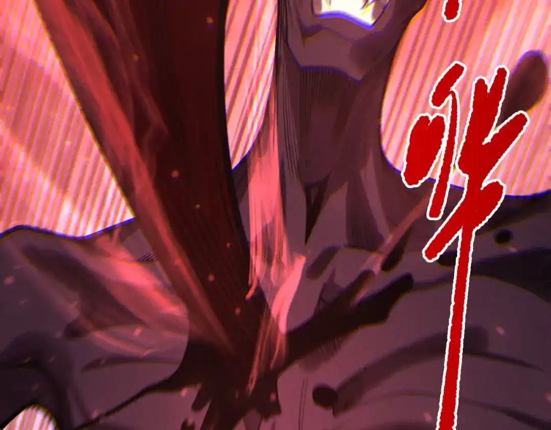 死灵法师！我即是天灾 第231话 绝望血祭 第93页