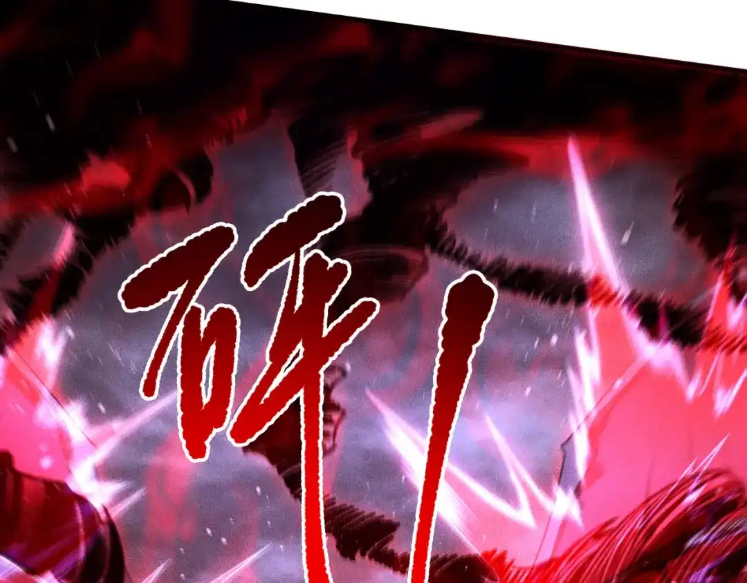 死灵法师！我即是天灾 第231话 绝望血祭 第51页