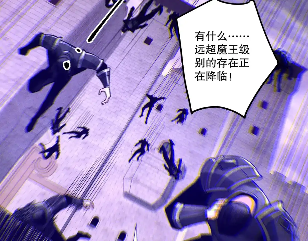 死灵法师！我即是天灾 第231话 绝望血祭 第104页