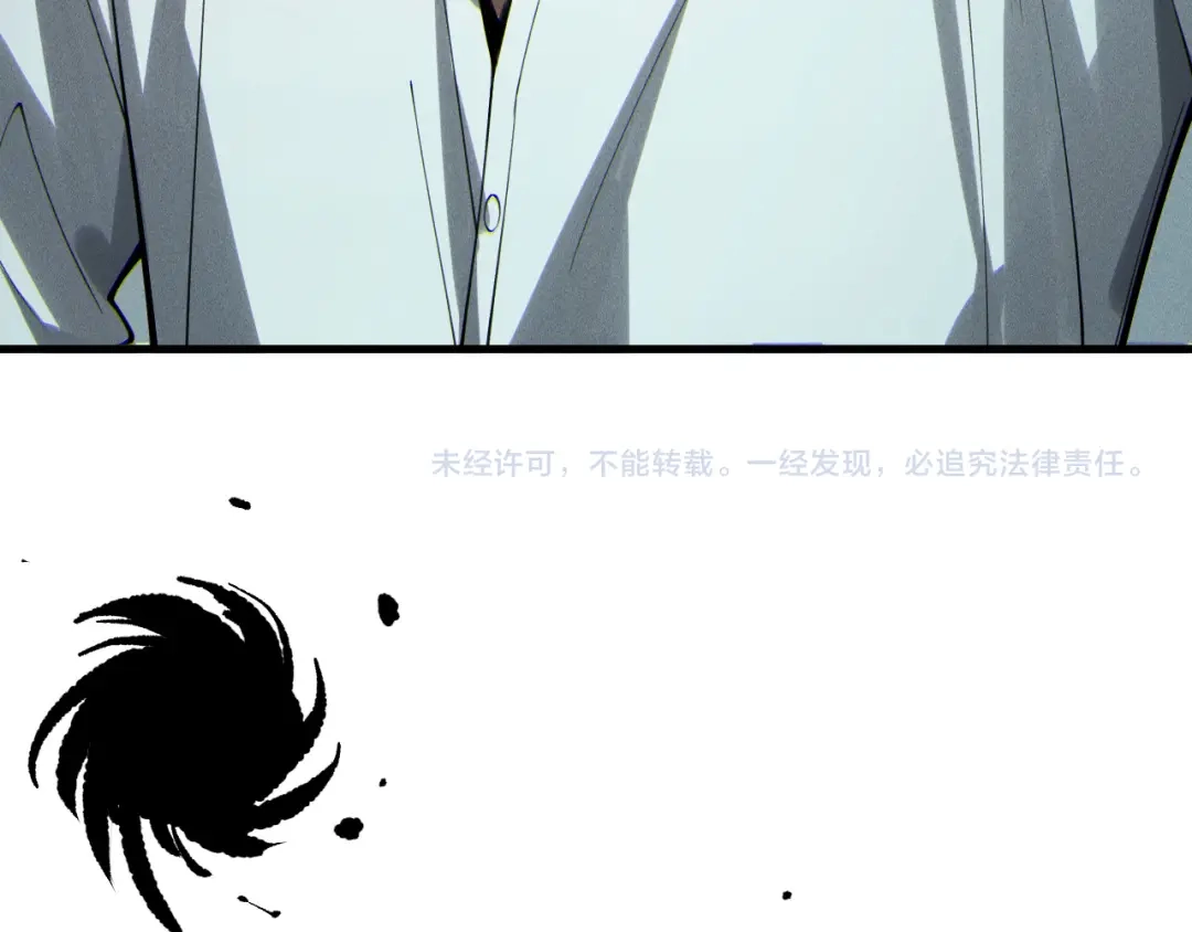 死灵法师！我即是天灾 第231话 绝望血祭 第167页
