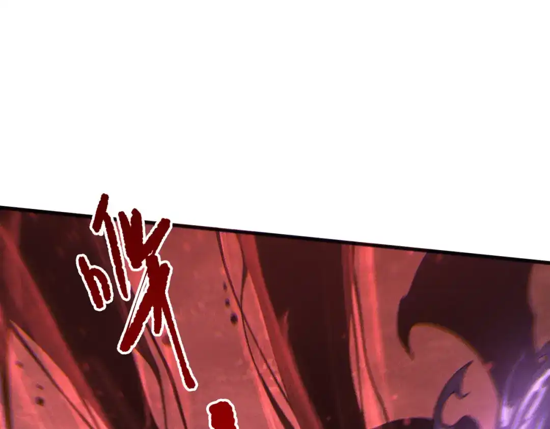 死灵法师！我即是天灾 第231话 绝望血祭 第96页