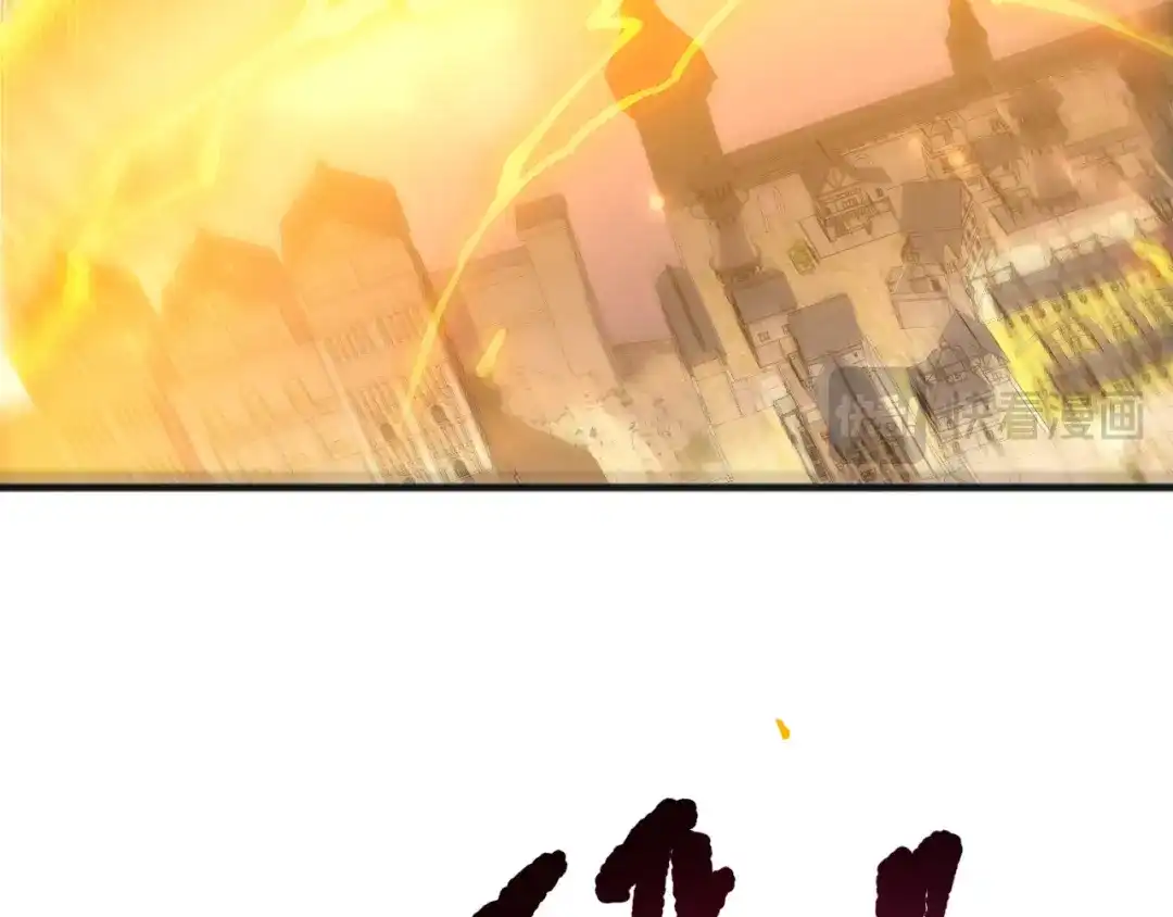 死灵法师！我即是天灾 第231话 绝望血祭 第124页