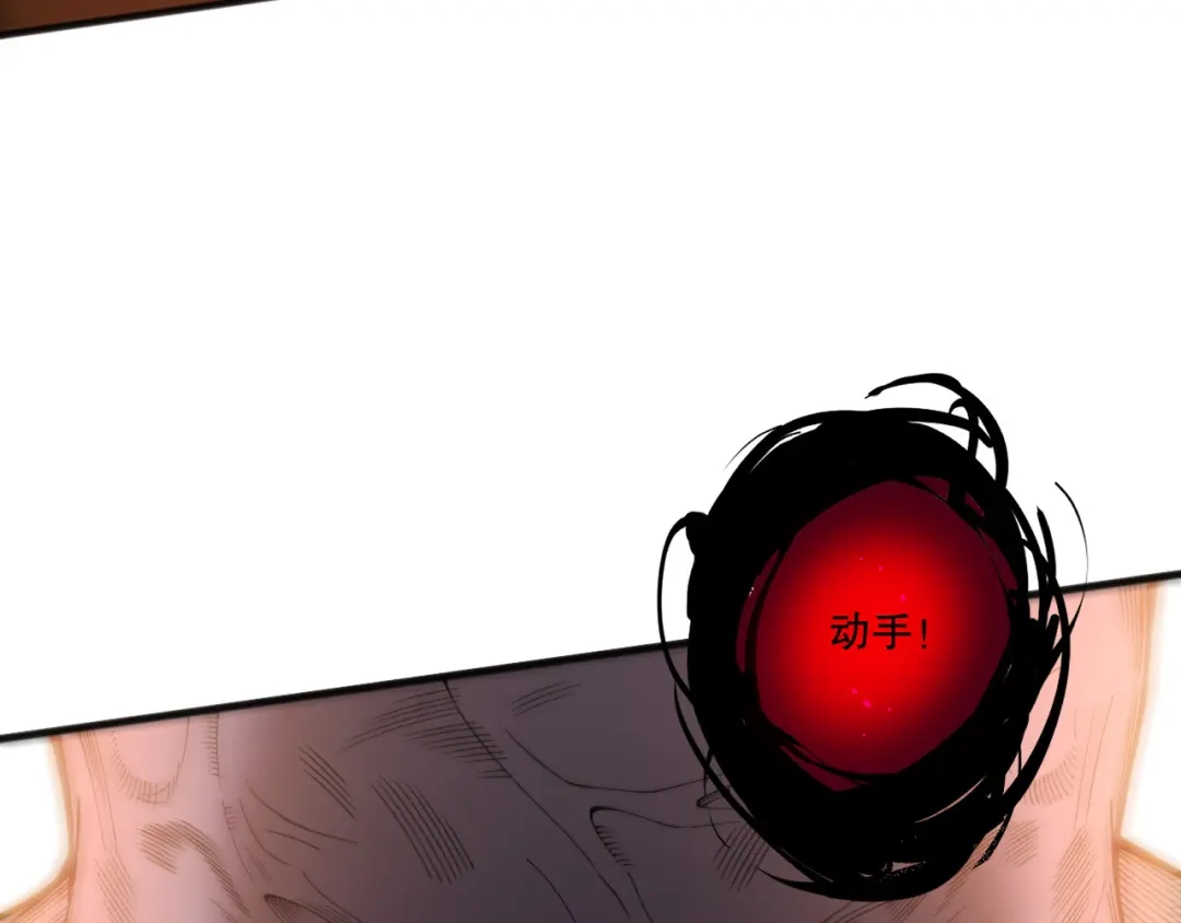 死灵法师！我即是天灾 第231话 绝望血祭 第60页