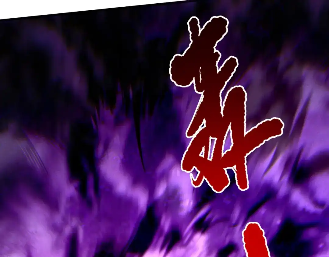 死灵法师！我即是天灾 第231话 绝望血祭 第99页