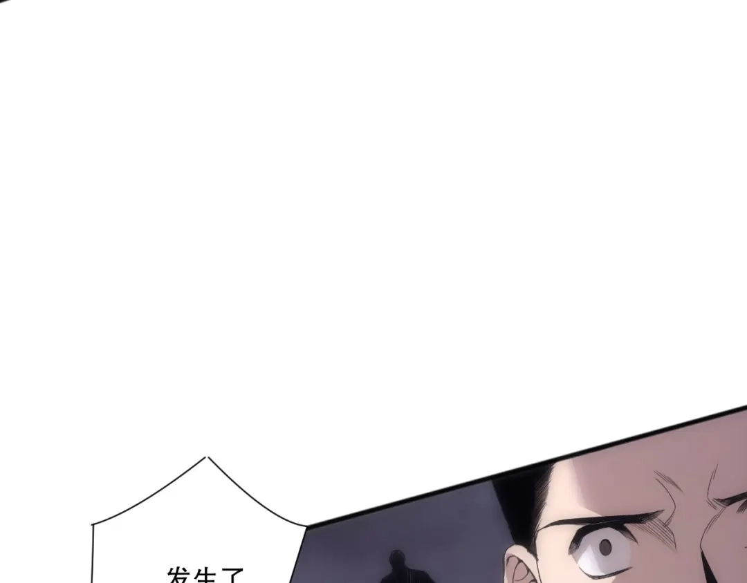 死灵法师！我即是天灾 第231话 绝望血祭 第72页