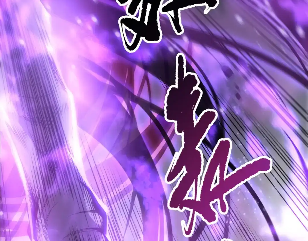 死灵法师！我即是天灾 第231话 绝望血祭 第121页