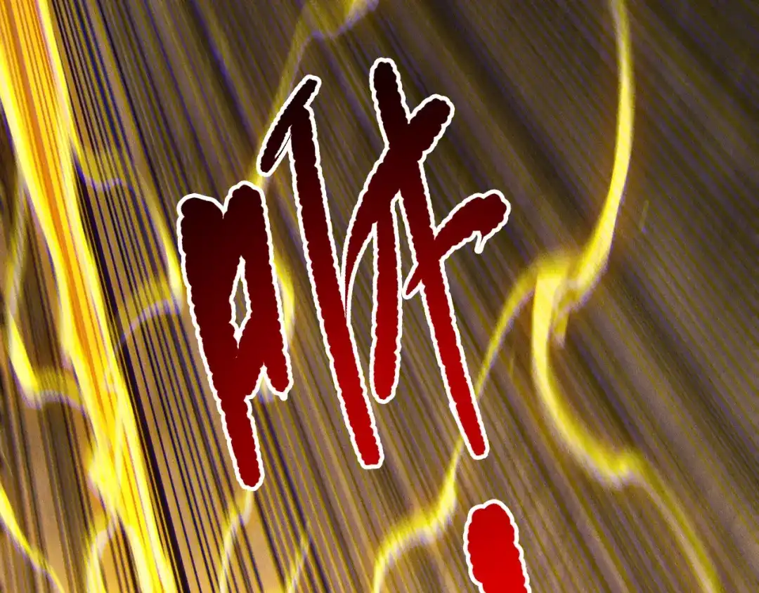 死灵法师！我即是天灾 第231话 绝望血祭 第5页