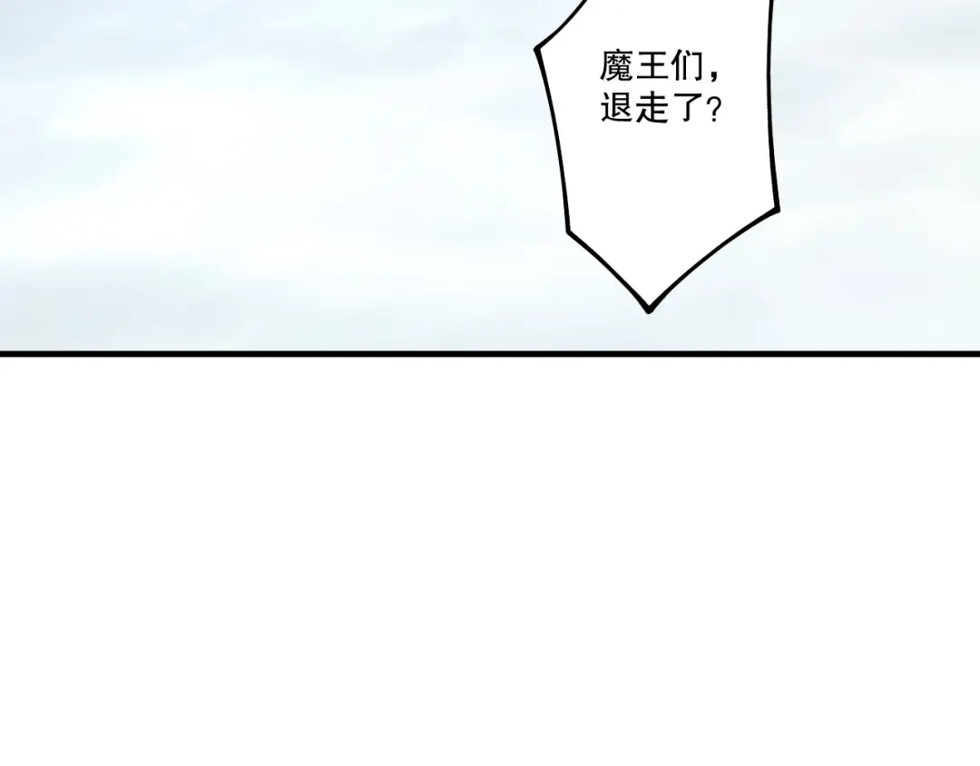 死灵法师！我即是天灾 第231话 绝望血祭 第162页