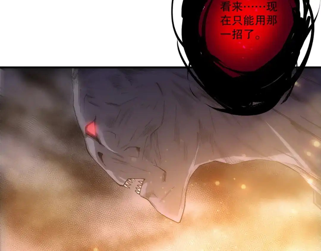 死灵法师！我即是天灾 第231话 绝望血祭 第34页