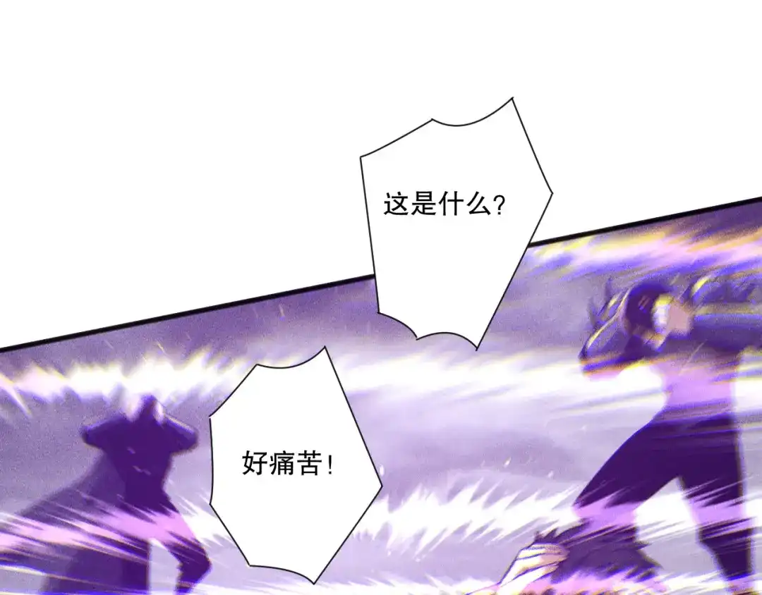 死灵法师！我即是天灾 第231话 绝望血祭 第48页