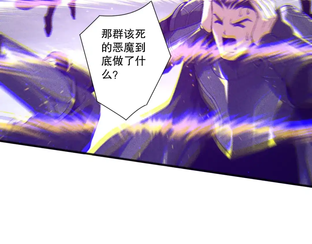 死灵法师！我即是天灾 第231话 绝望血祭 第49页