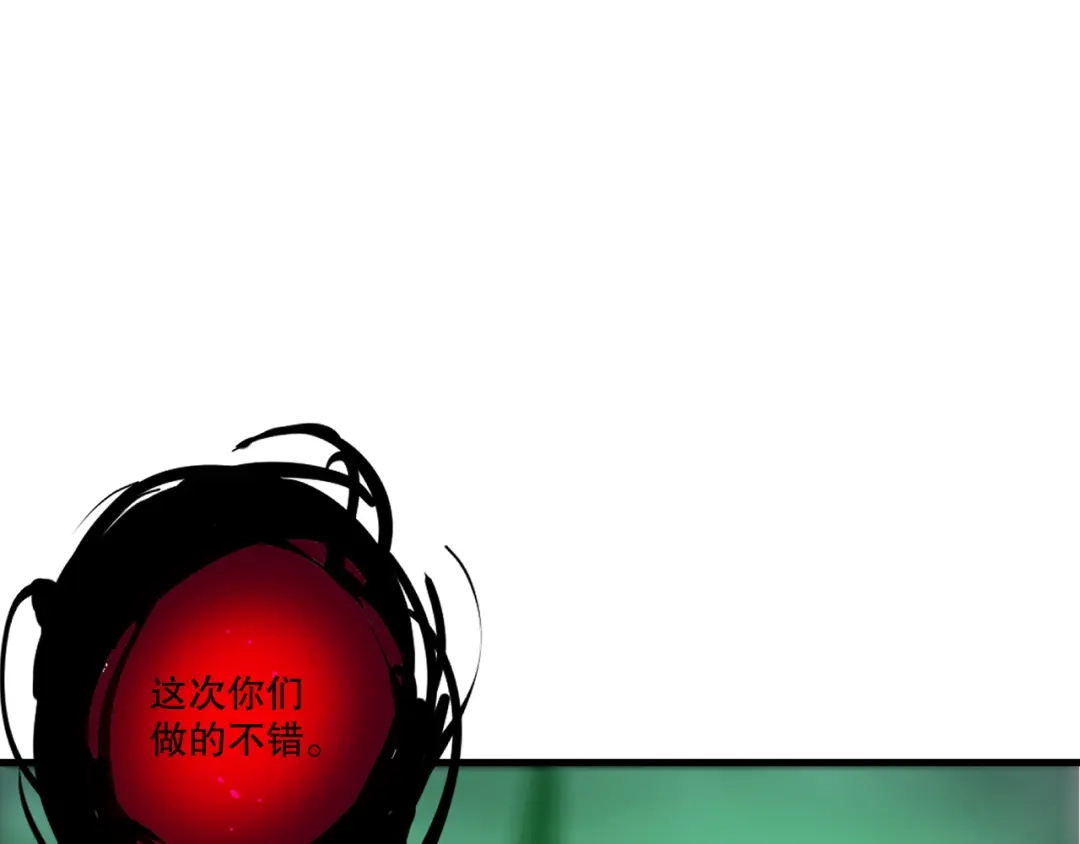 死灵法师！我即是天灾 第232话 聚力状态 第12页
