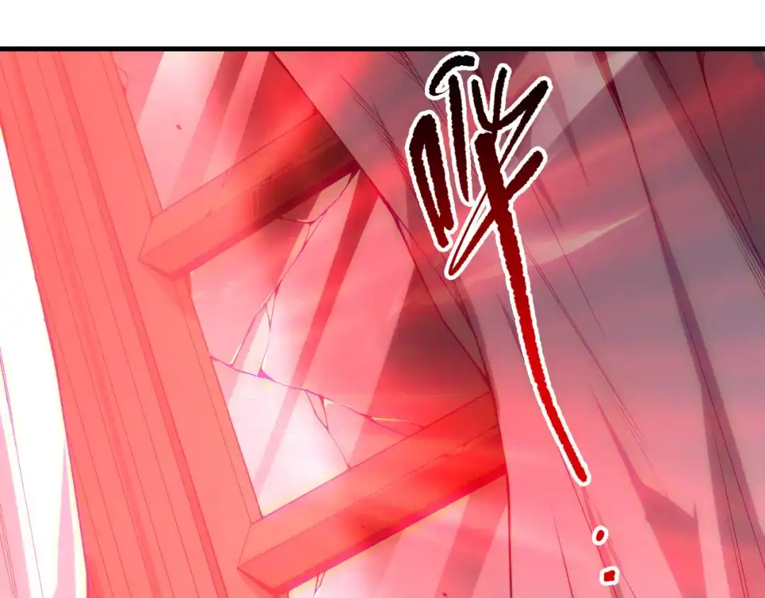 死灵法师！我即是天灾 第232话 聚力状态 第36页