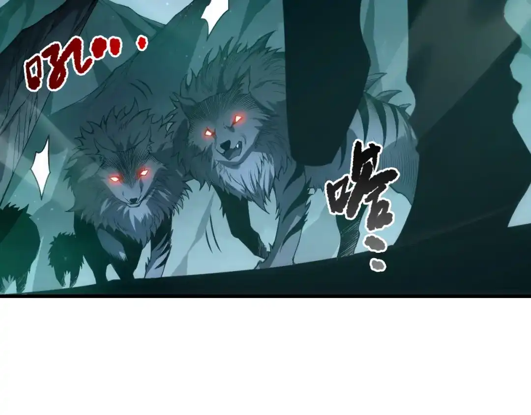 死灵法师！我即是天灾 第232话 聚力状态 第65页