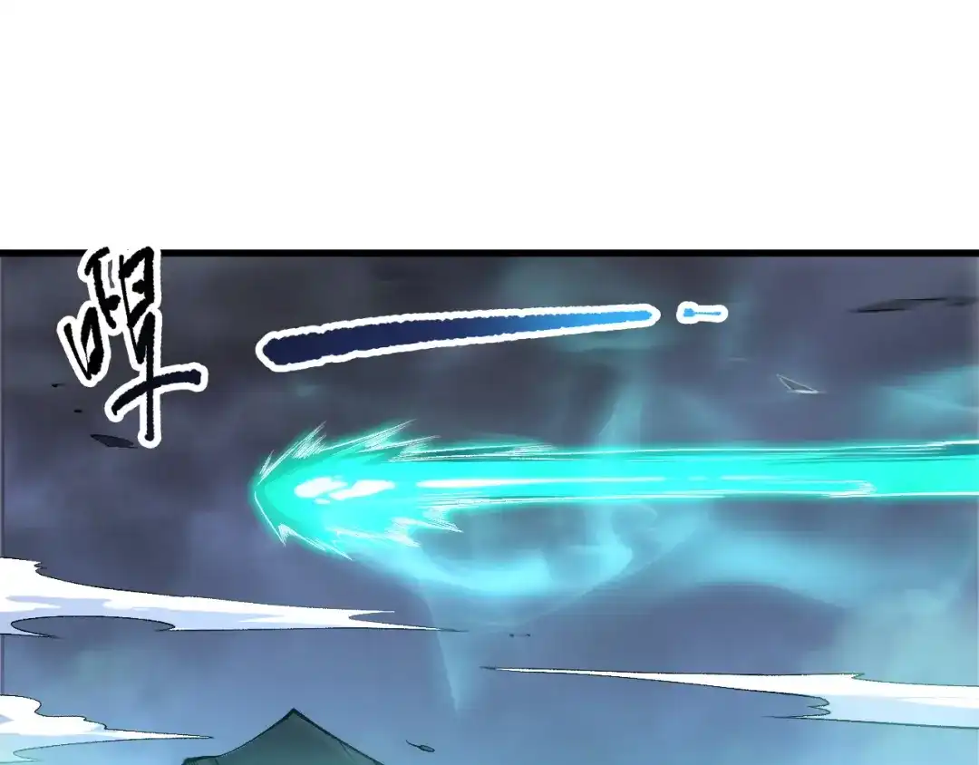 死灵法师！我即是天灾 第232话 聚力状态 第141页