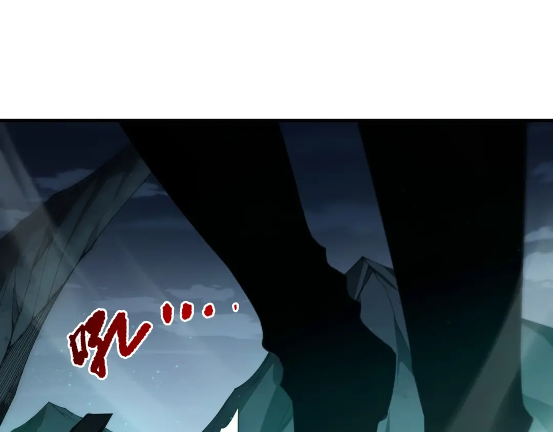死灵法师！我即是天灾 第232话 聚力状态 第64页