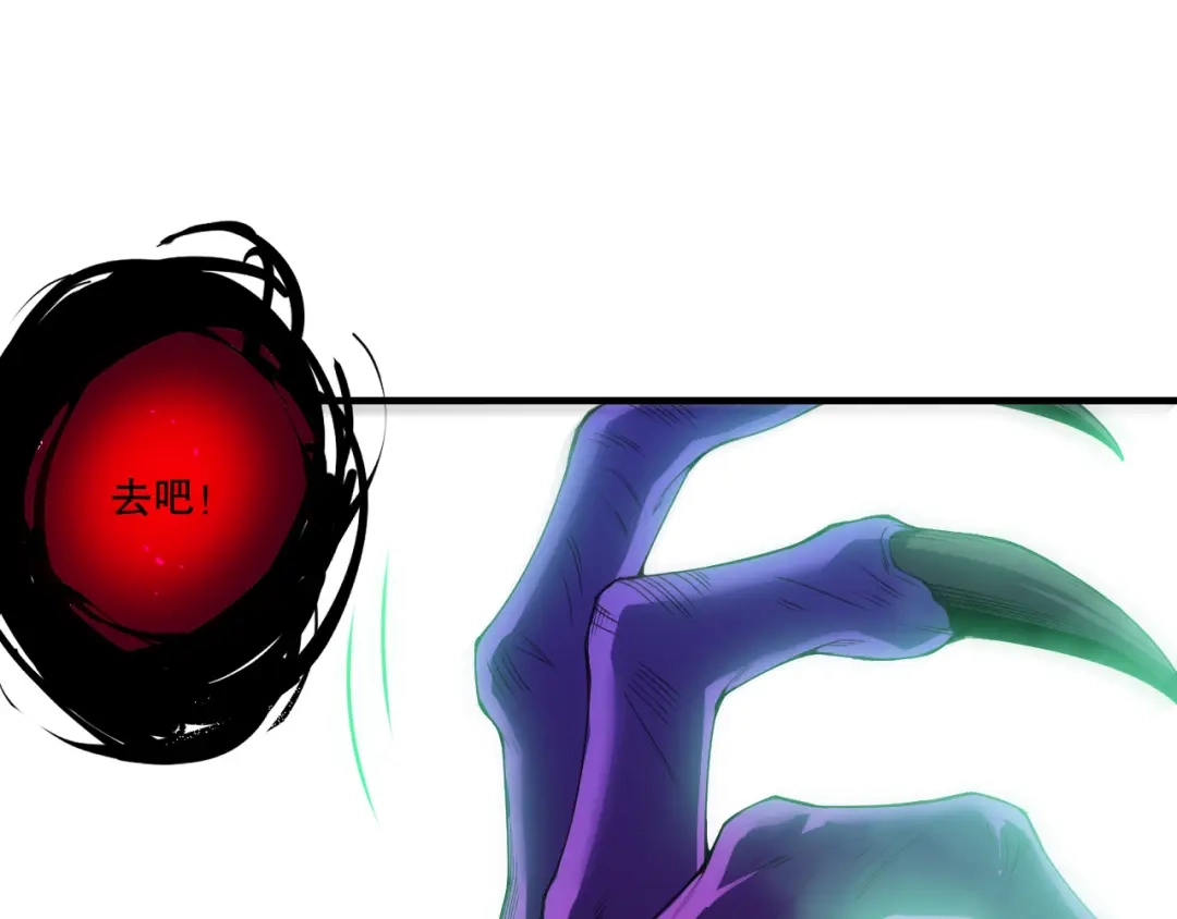 死灵法师！我即是天灾 第232话 聚力状态 第20页