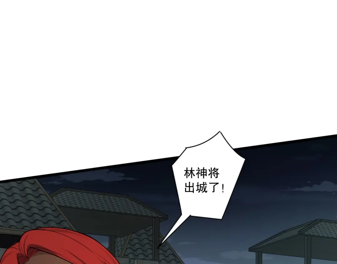 死灵法师！我即是天灾 第232话 聚力状态 第55页