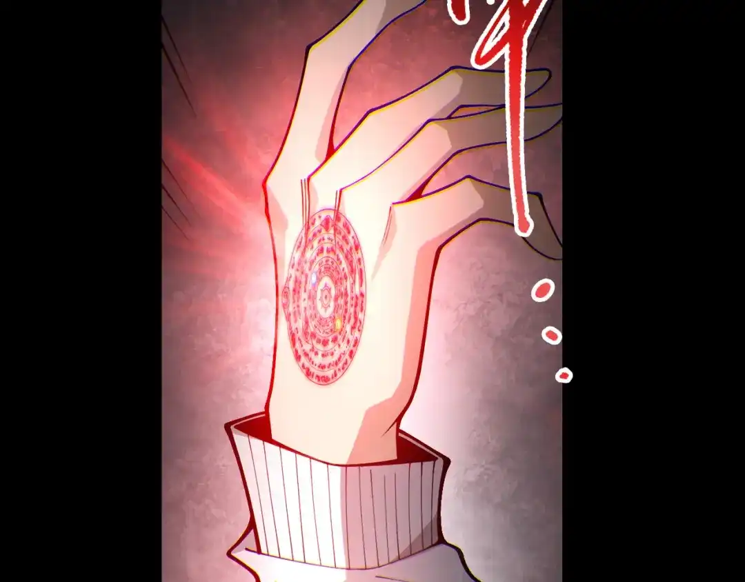 死灵法师！我即是天灾 第232话 聚力状态 第70页