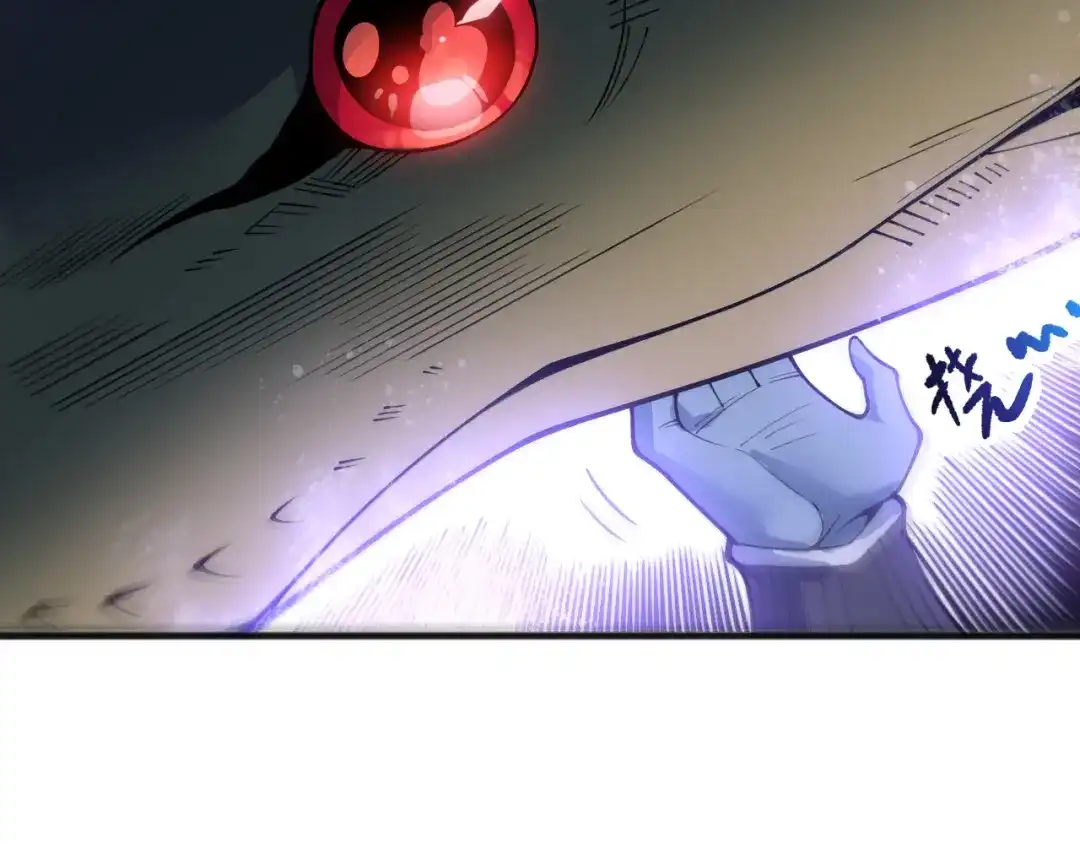 死灵法师！我即是天灾 第233话 龙族秘境 第90页