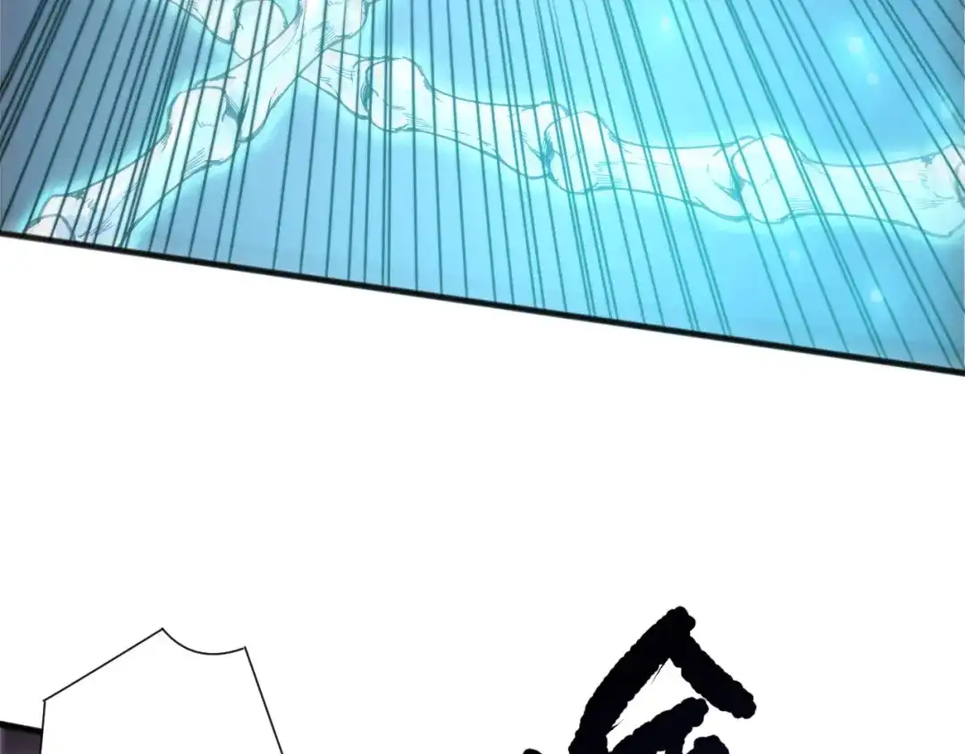 死灵法师！我即是天灾 第233话 龙族秘境 第149页