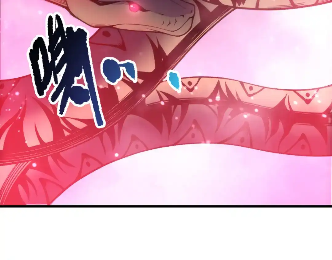 死灵法师！我即是天灾 第233话 龙族秘境 第109页