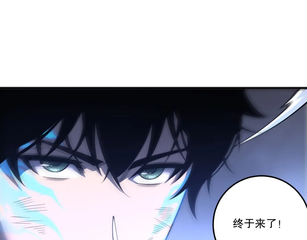 死灵法师！我即是天灾 第233话 龙族秘境 第81页