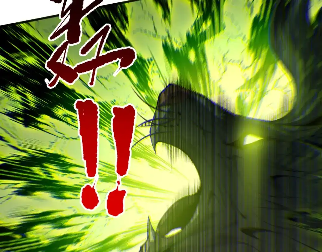 死灵法师！我即是天灾 第234话 返祖血脉也不过如此 第91页