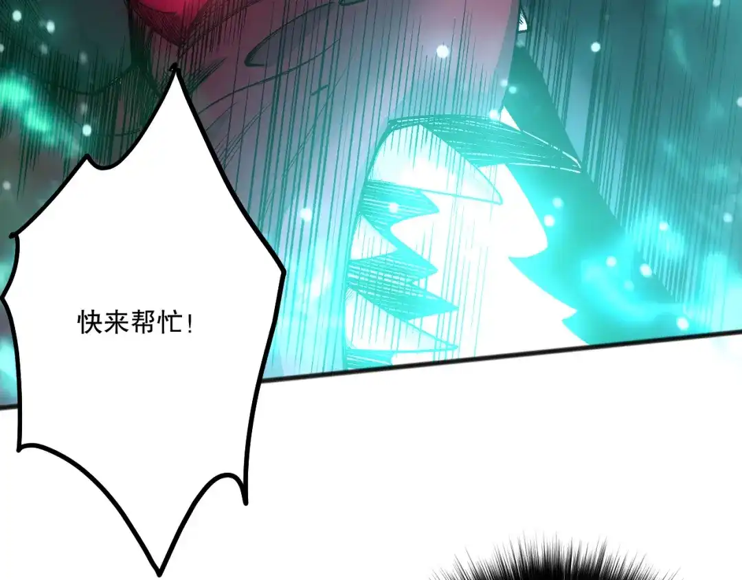 死灵法师！我即是天灾 第234话 返祖血脉也不过如此 第69页