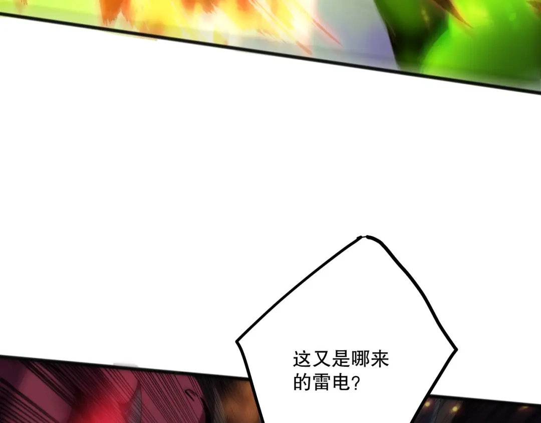 死灵法师！我即是天灾 第234话 返祖血脉也不过如此 第38页