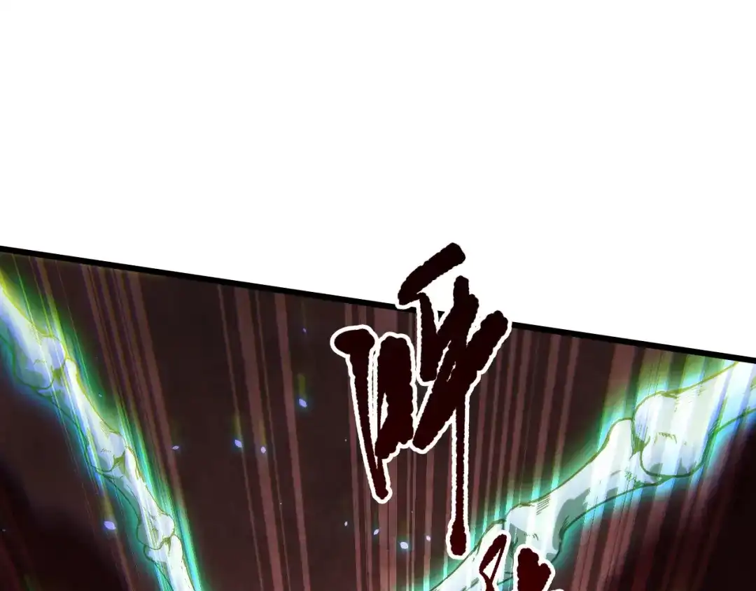 死灵法师！我即是天灾 第234话 返祖血脉也不过如此 第10页