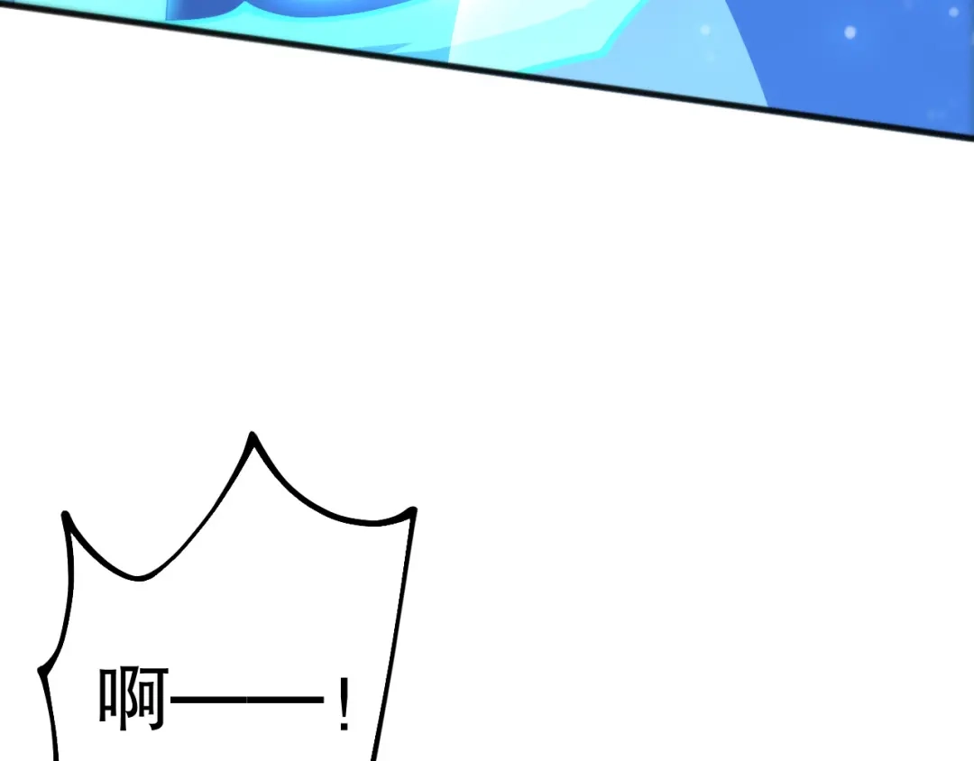死灵法师！我即是天灾 第234话 返祖血脉也不过如此 第60页